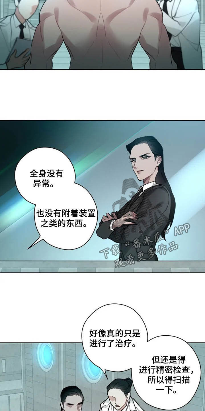 天气异常现象漫画,第15章：想法2图