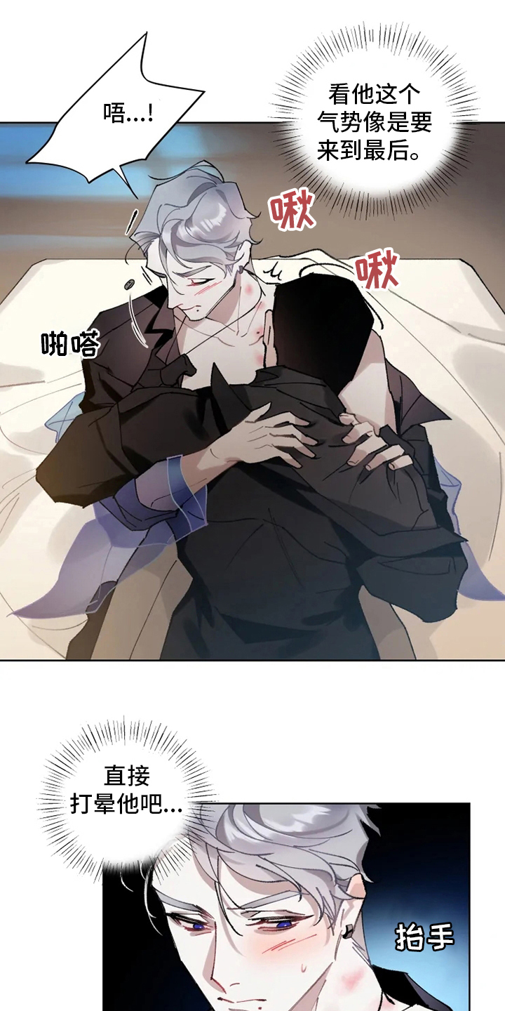 异常q波什么意思漫画,第20章：配合1图