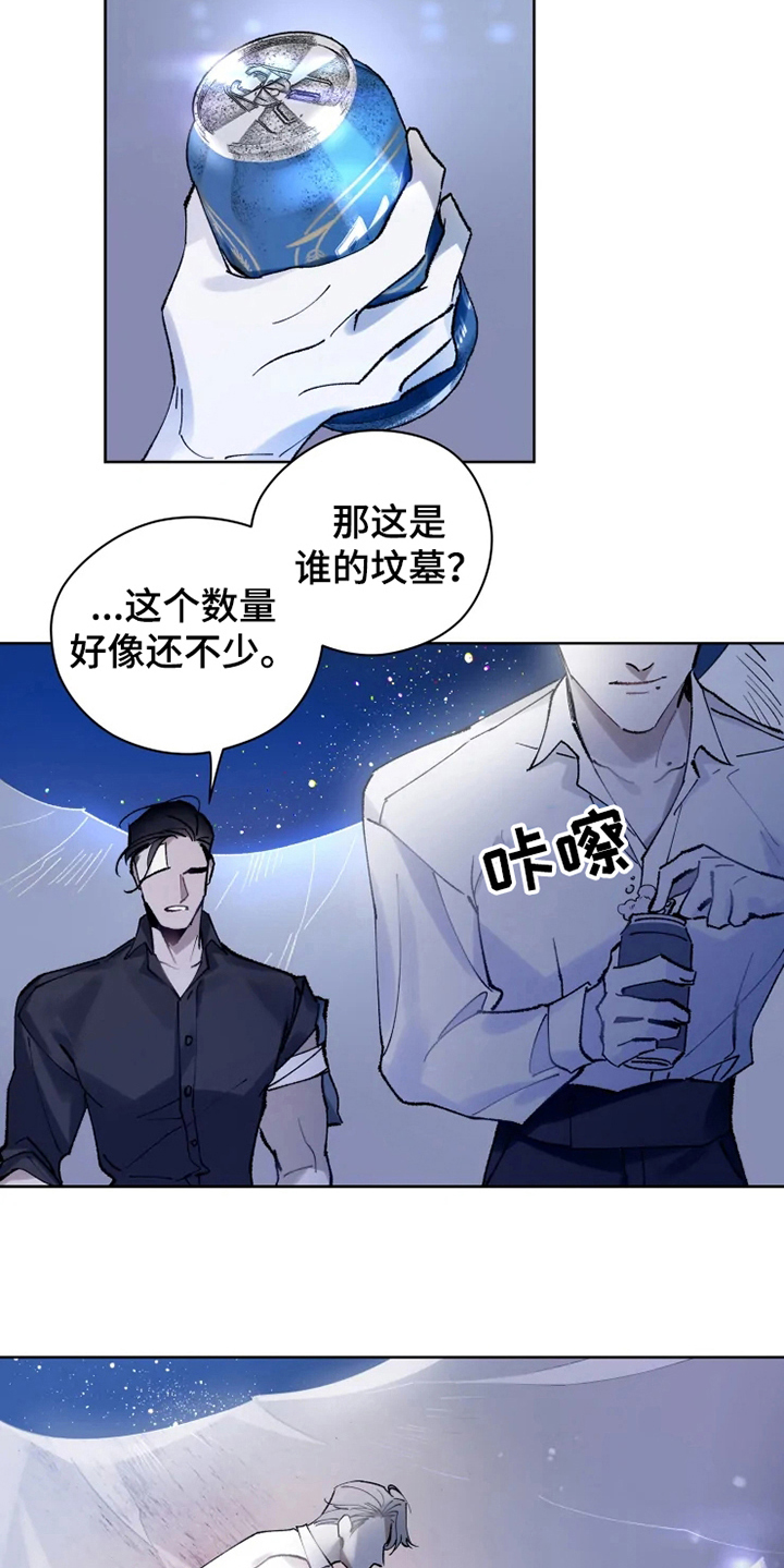 韩漫异常现象者漫画,第9章：有故事2图