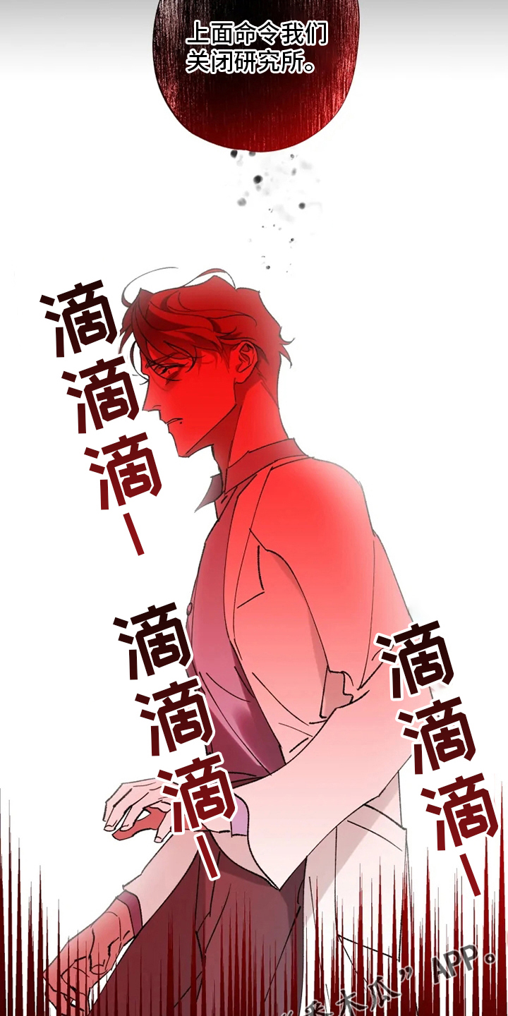 异常现象者漫画免费漫画,第35章：回归2图