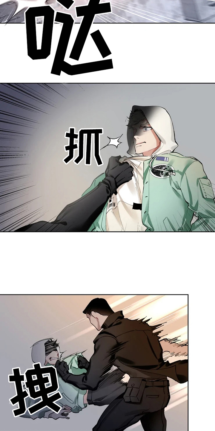 异常现象小说全文阅读免费漫画,第3章：反制1图