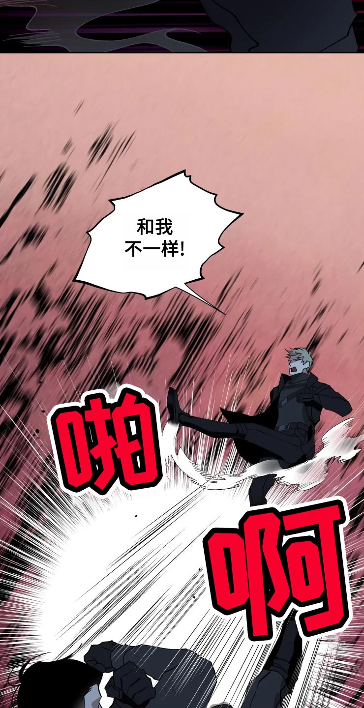 异常现象者资源漫画,第52章：好奇1图