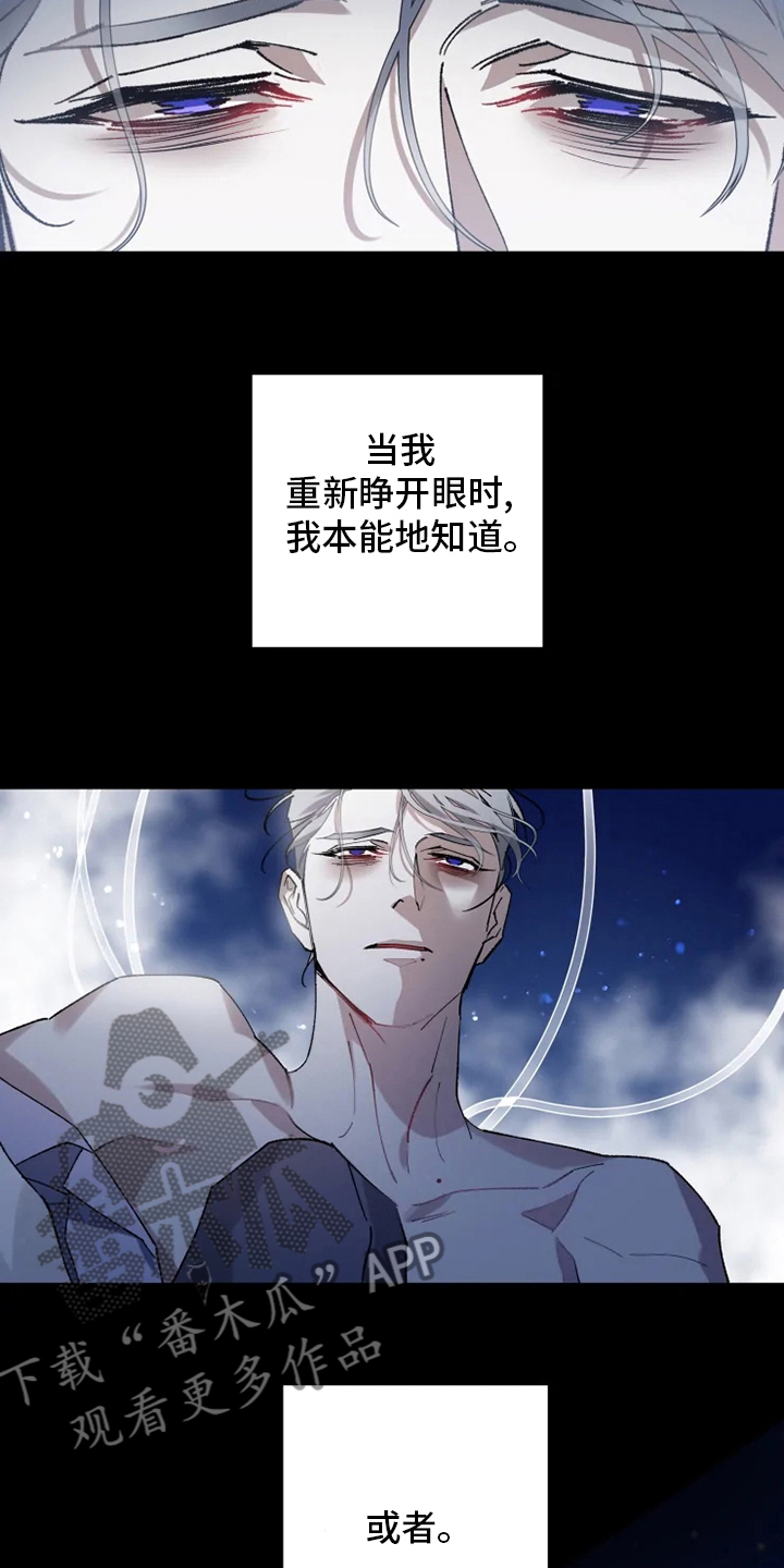 异常现象者漫画在线阅读漫画,第37章：沉睡2图