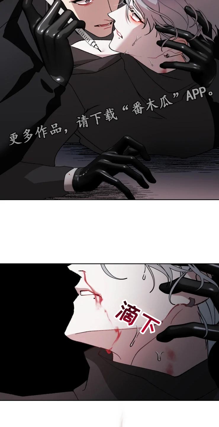 异常现象者漫画免费漫画,第55章：副作用2图