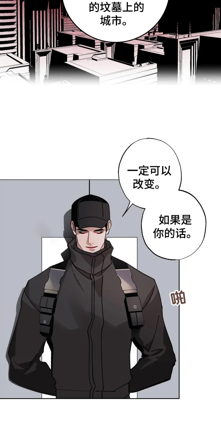 异常现象者漫画免费漫画,第51章：潜入1图