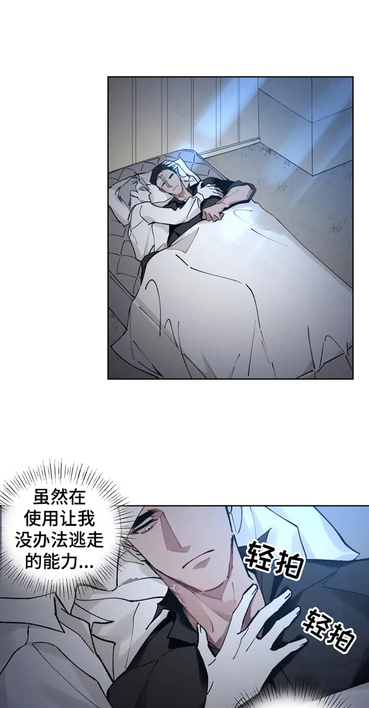 韩漫异常现象者漫画,第10章：亲近2图