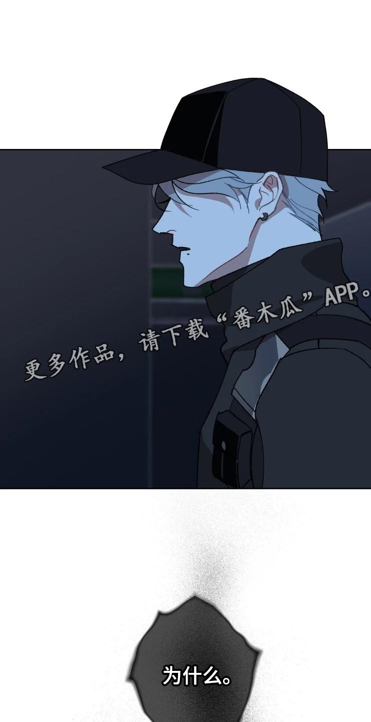 异常现象者漫画,第52章：好奇1图