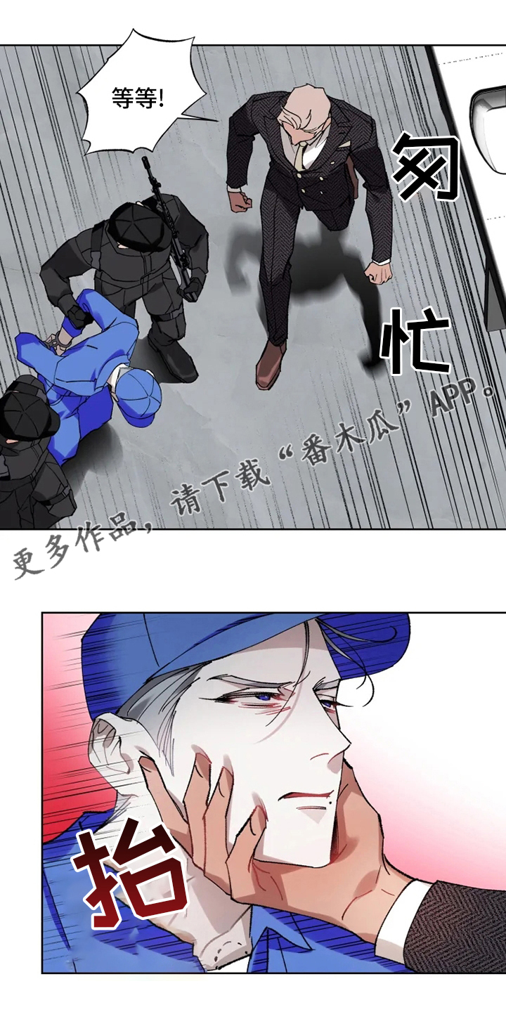 异常现象的意思漫画,第25章：研究所1图