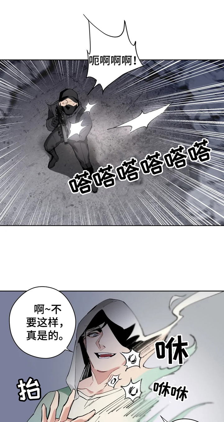 异常是什么意思漫画,第2章：阵营1图