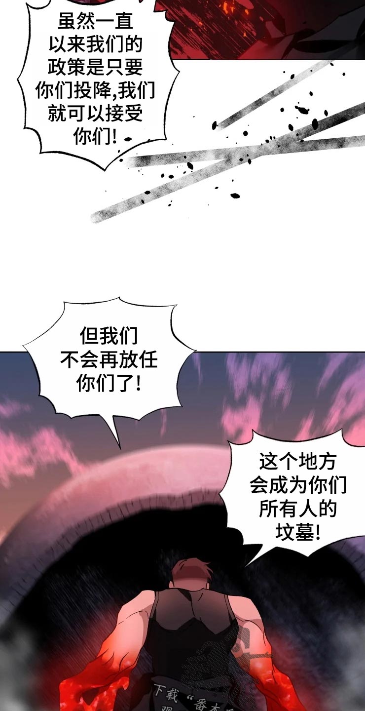 异常现象简介漫画,第48章：威胁1图