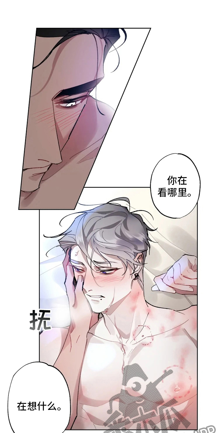 异常现象者资源漫画,第21章：好梦1图