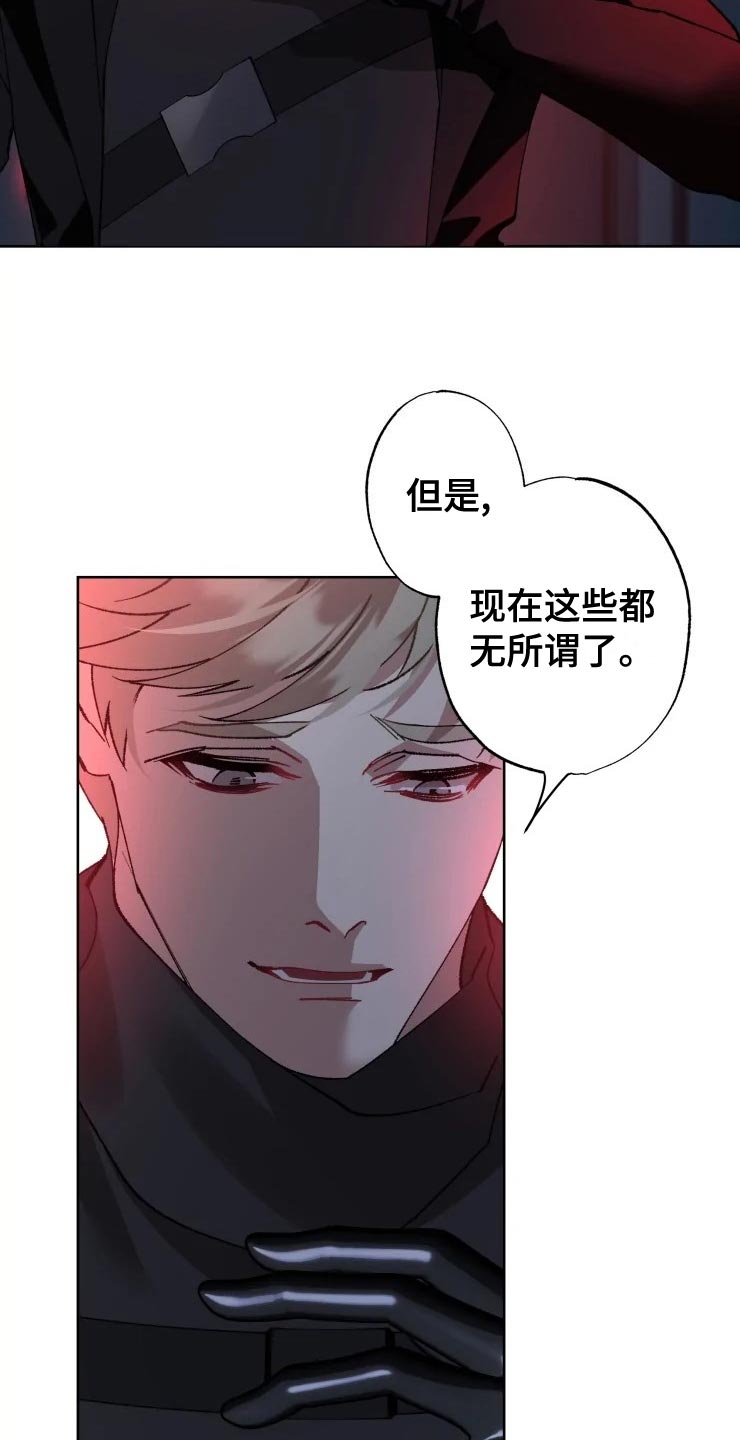 异常现象者资源漫画,第52章：好奇2图