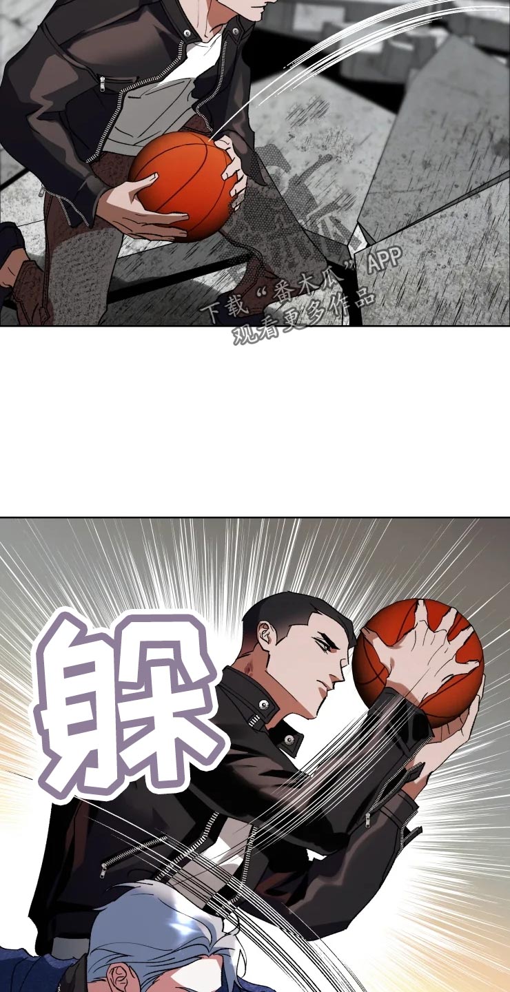 异常什么意思漫画,第45章：打篮球2图