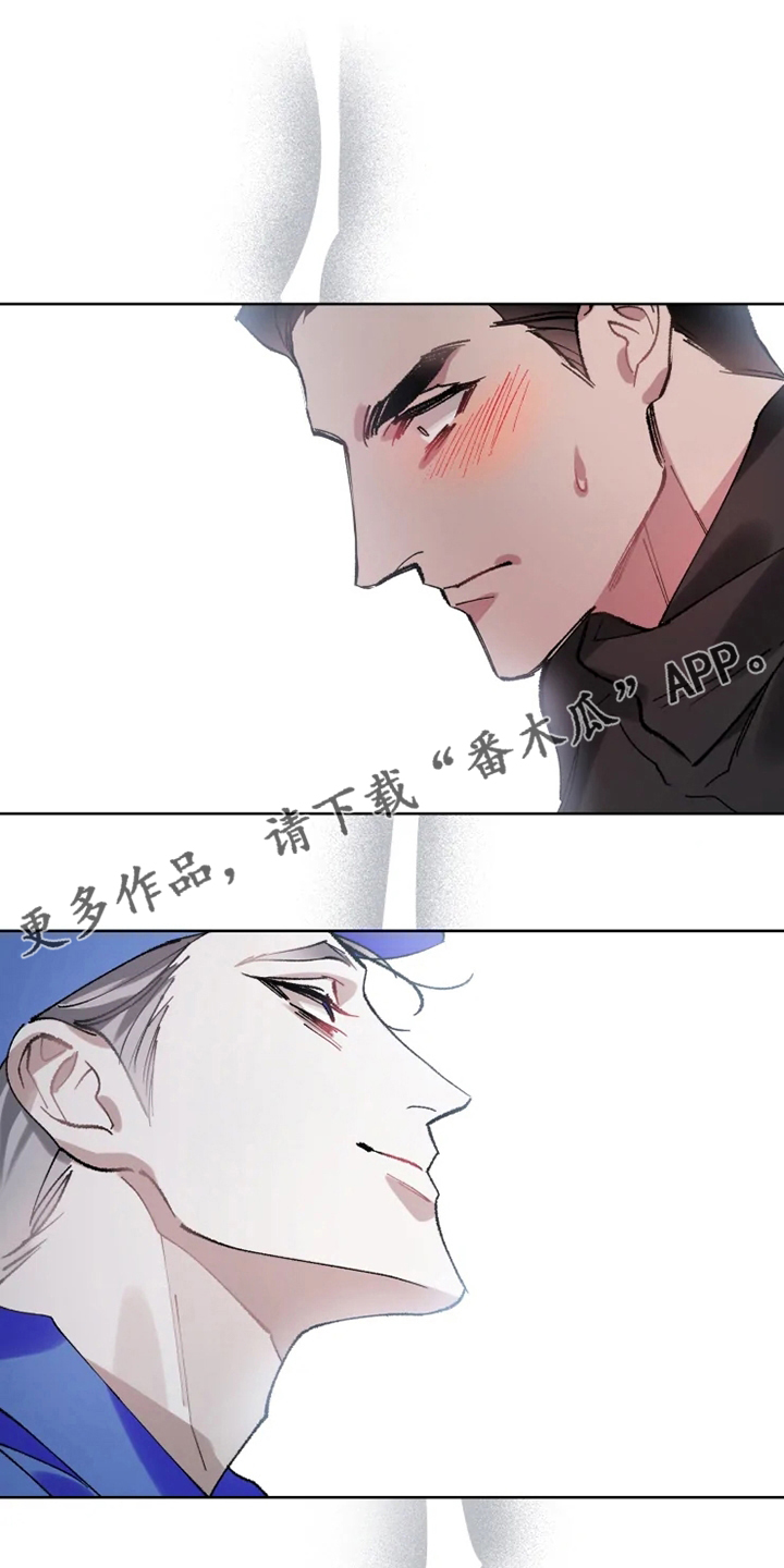 天气异常现象漫画,第24章：监视1图