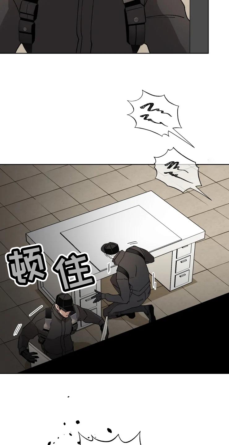 异常现象者作者漫画,第51章：潜入2图