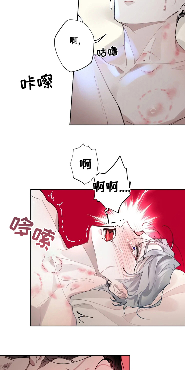 异常现象者资源漫画,第21章：好梦1图