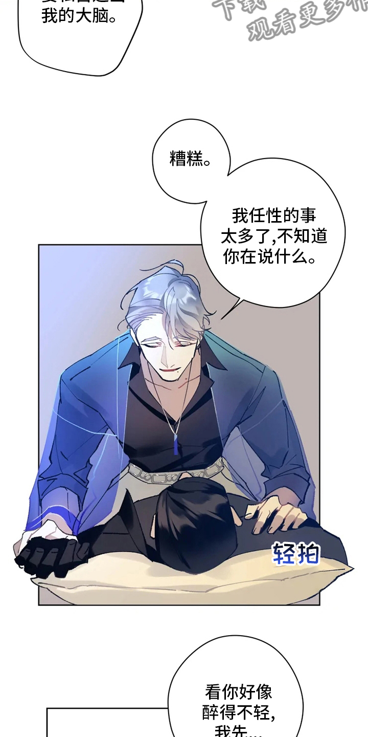 异常行为有哪些漫画,第20章：配合1图