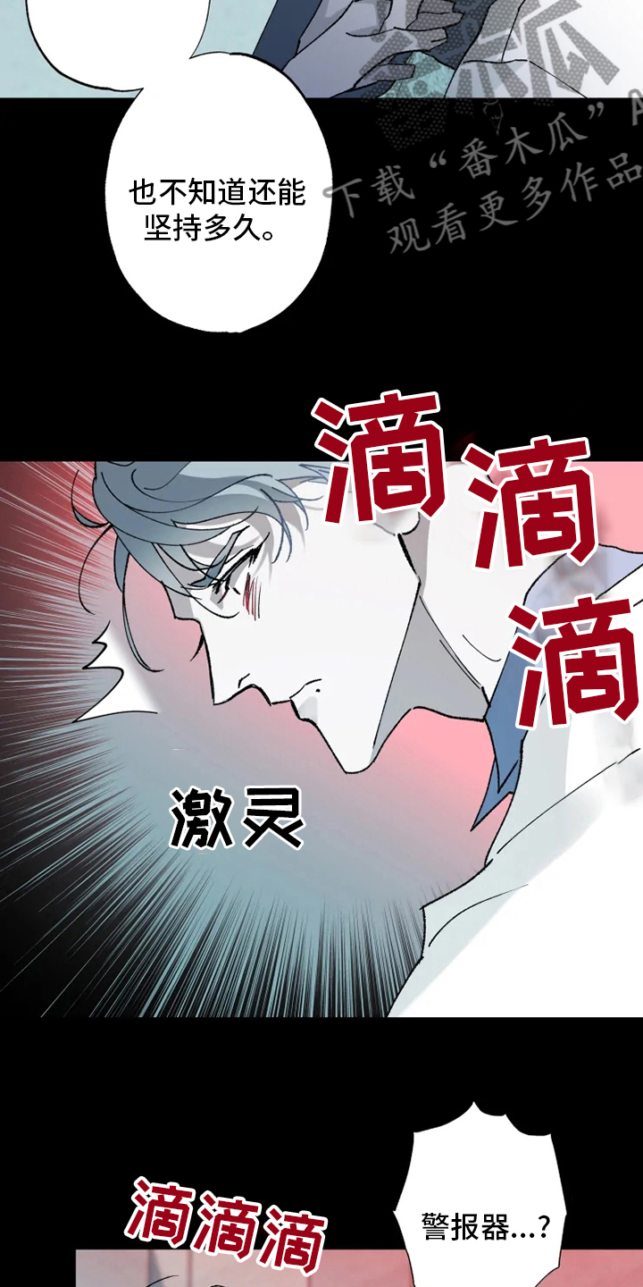 异常现象未删减版漫画,第35章：回归1图