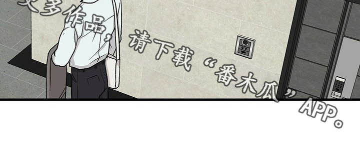 久别的重逢女声完整版原唱漫画,第48章：没说过2图