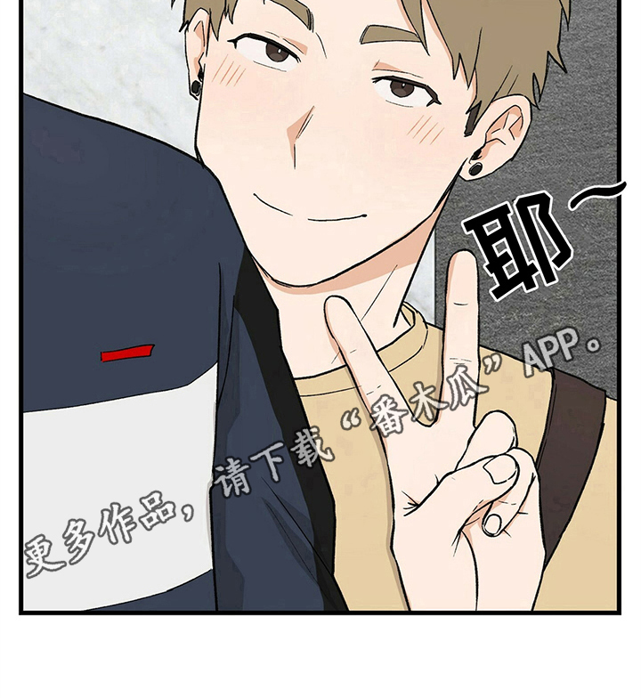 久别的重逢文案土味情话漫画,第39章：辅导2图