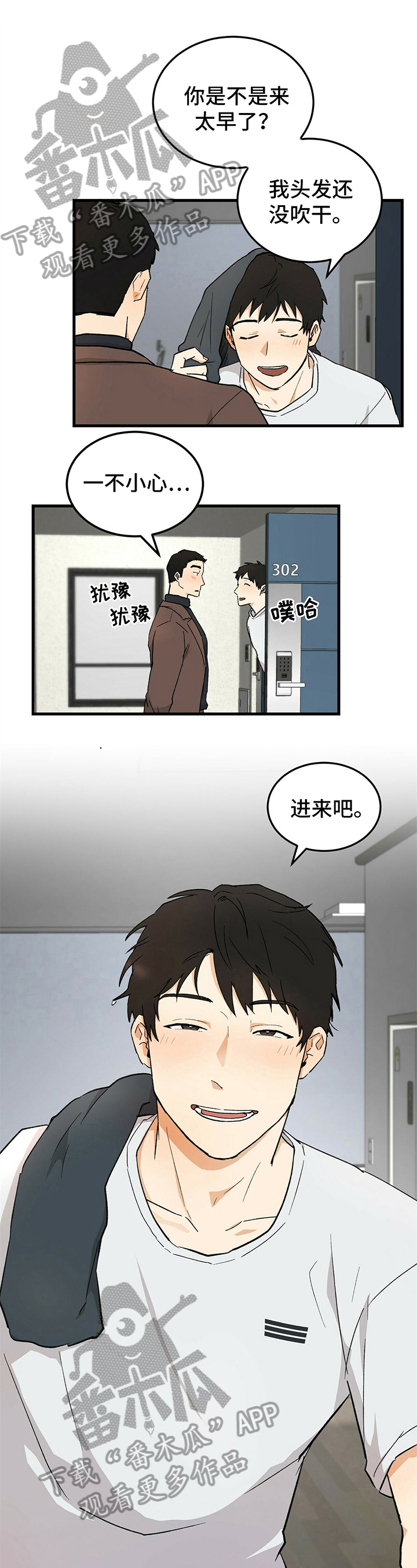 久别的人简谱漫画,第35章：积极1图