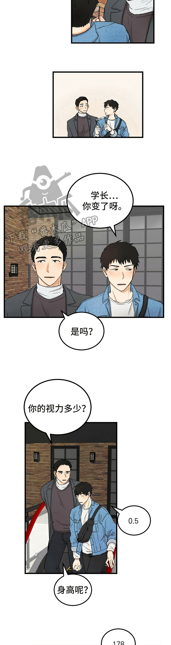 久别的人儿盼重逢视频完整版漫画,第6章：看电影1图