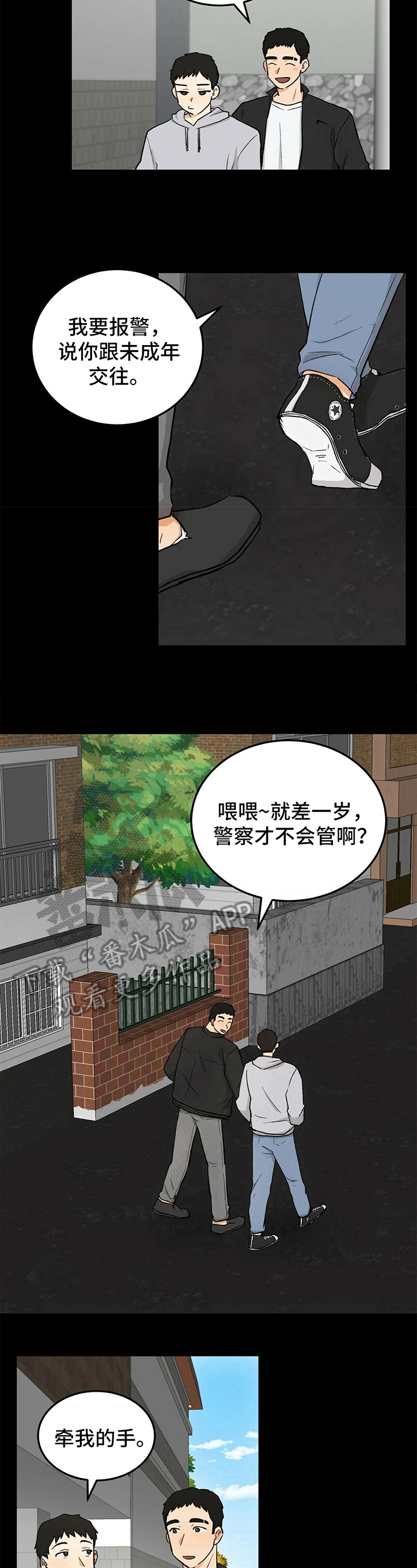 久别的重逢歌曲漫画,第38章：原因2图