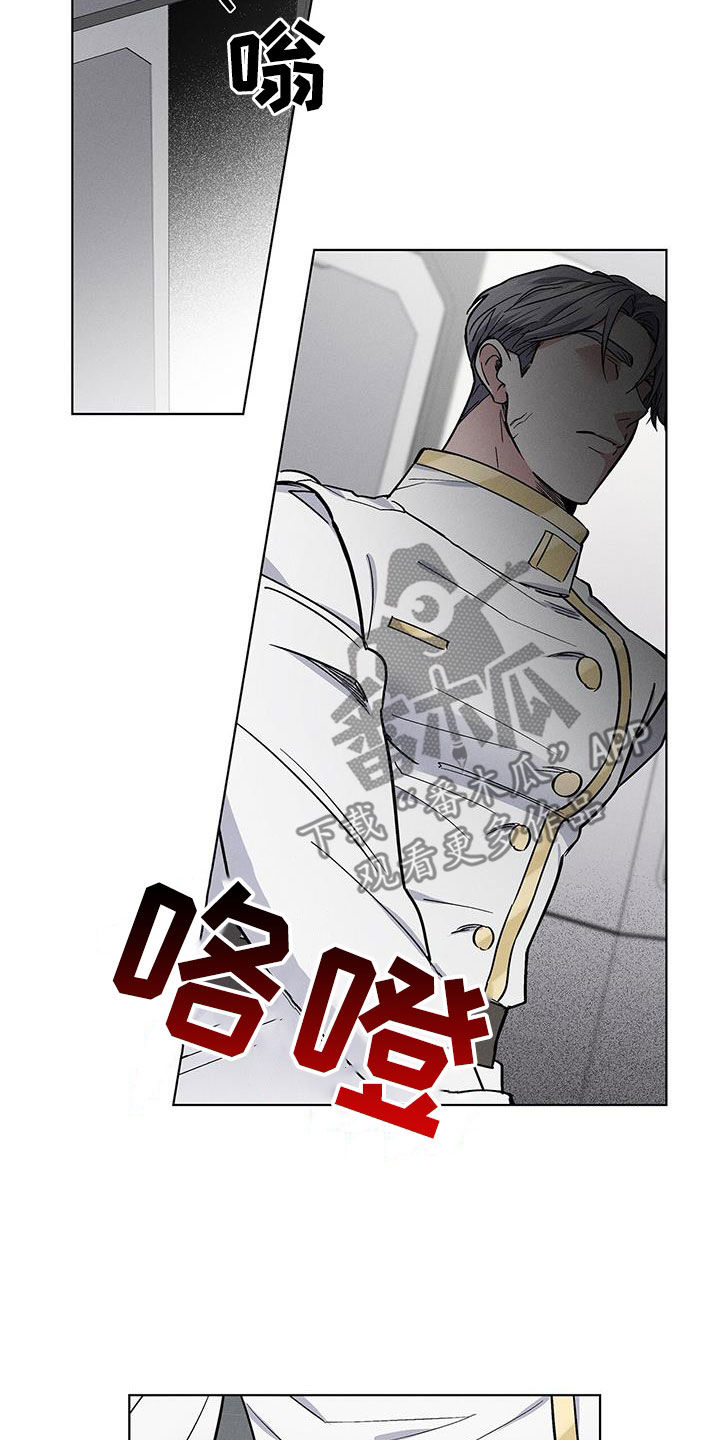 星星有泪漫画,第31章：暴打2图