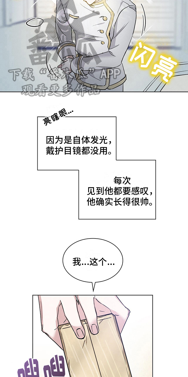 星星有你小说漫画,第13章：营业1图