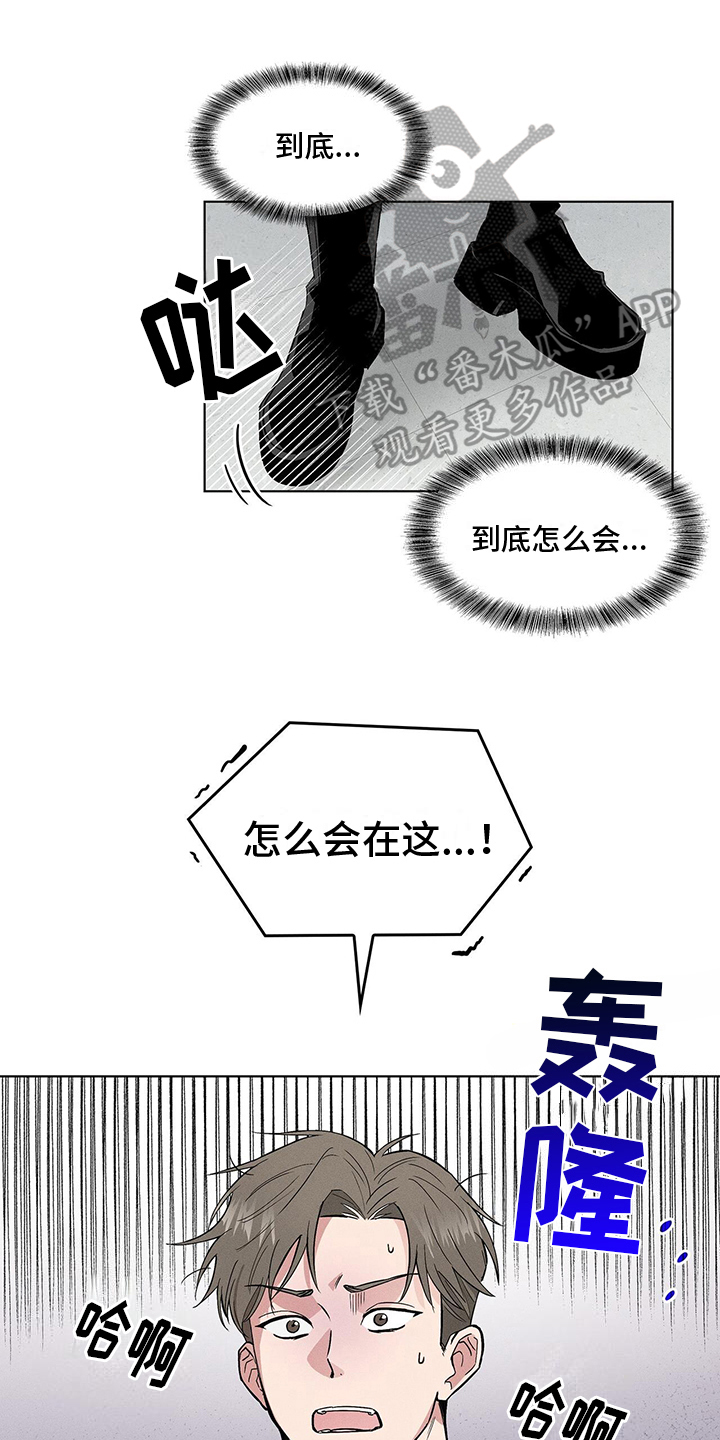 星星有多重漫画,第8章：对话1图