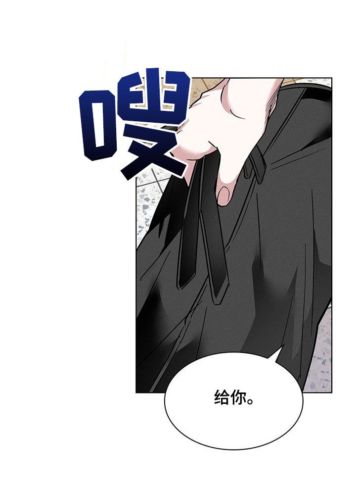 星星有你漫画,第34章：考砸2图