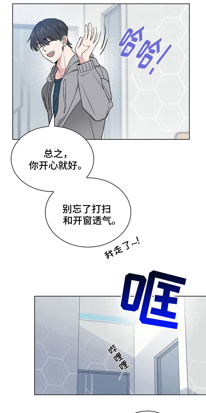 星星有哪些种类漫画,第16章：晕倒1图