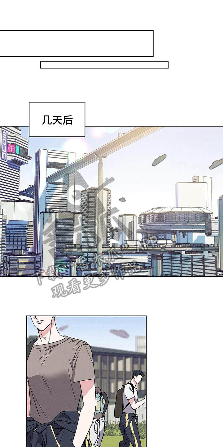 星星有几克重漫画,第18章：遇见1图