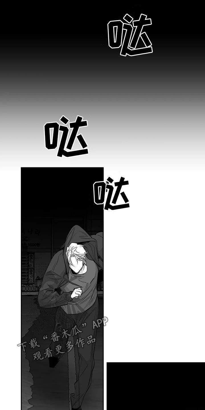 拳击手漫画,第149章：【第三季】利用的开始2图