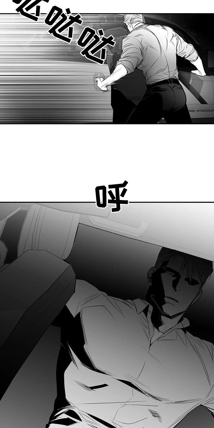 拳击手漫画,第186章：【第三季】中毒了1图