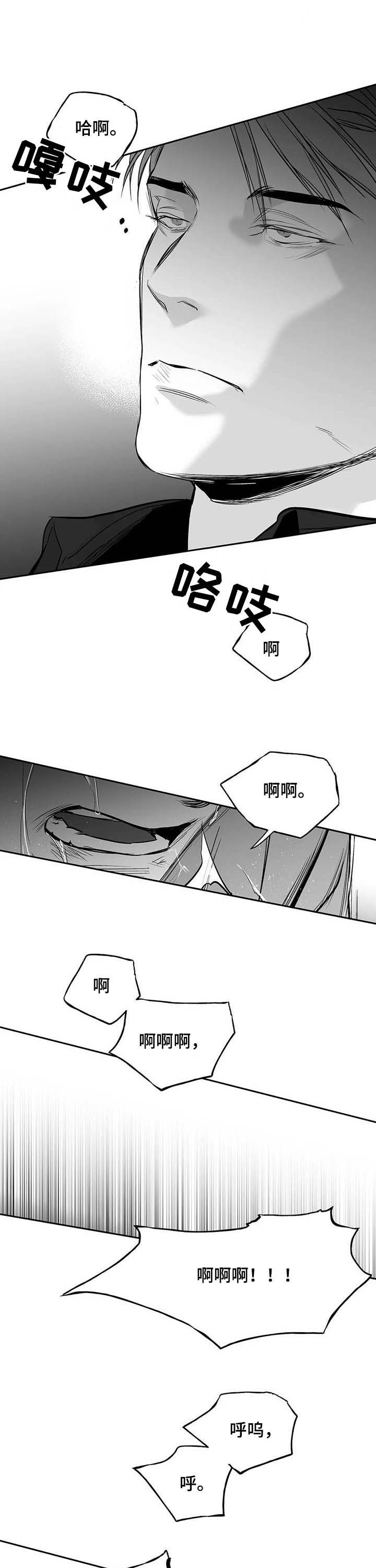 拳击手漫画,第133章：【第二季】放开我1图