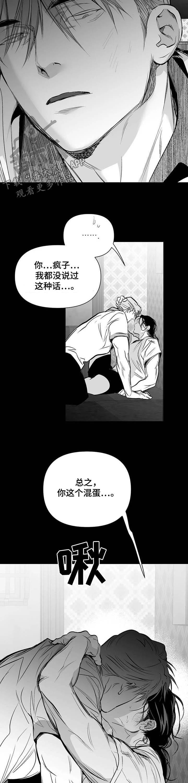 拳击手漫画,第141章：【第二季】搞笑1图