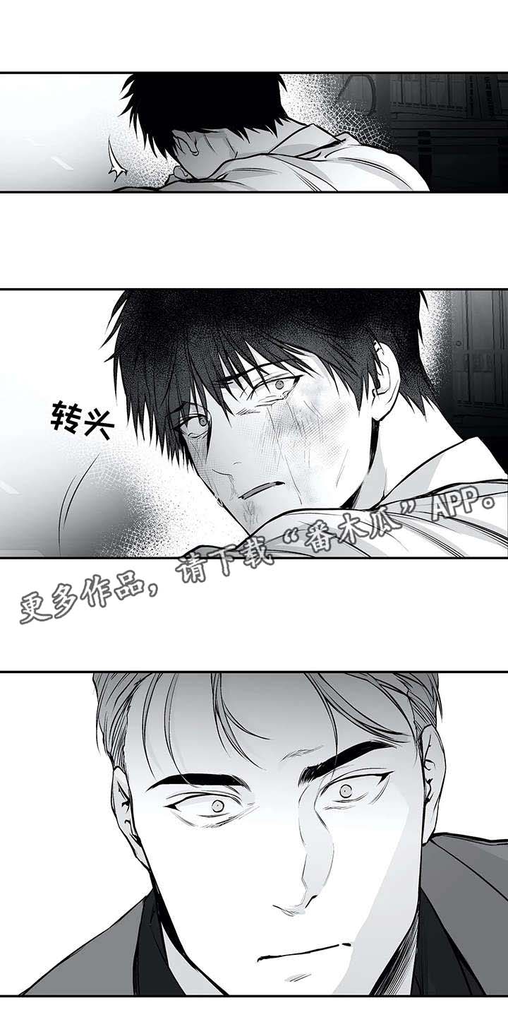 拳击手漫画,第24章：争吵1图