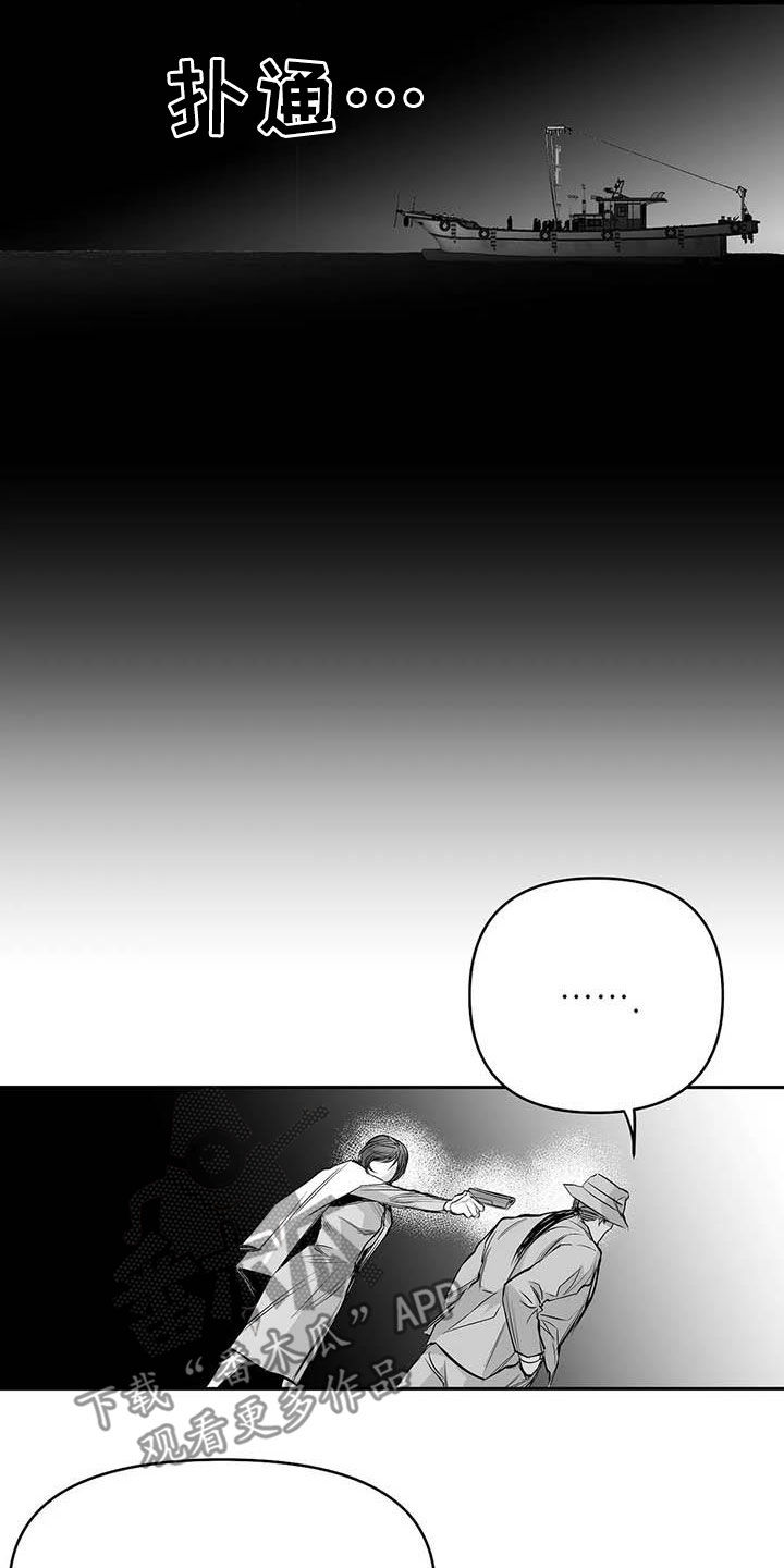 拳击手漫画,第159章：【第三季】拼个你死我活1图