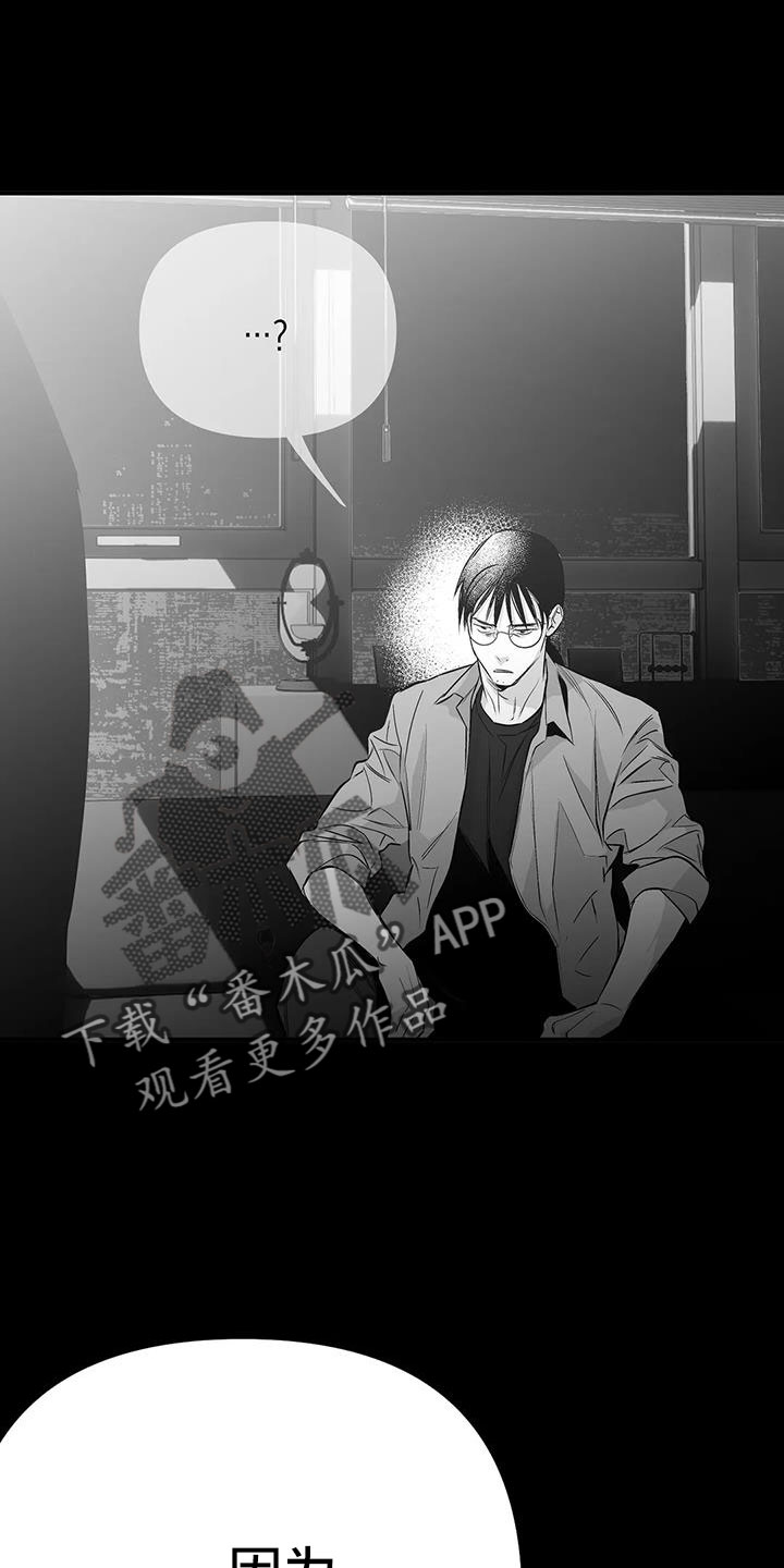 拳击手漫画,第220章：【第三季】送你回去1图