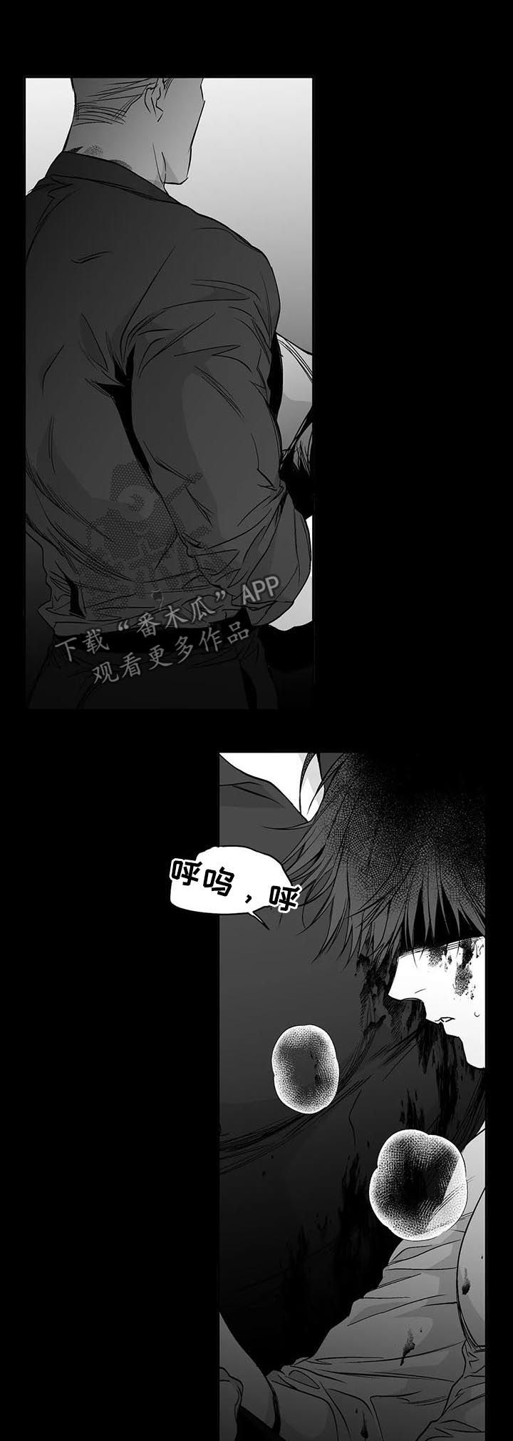 拳击手漫画,第92章：【第二季】差点2图