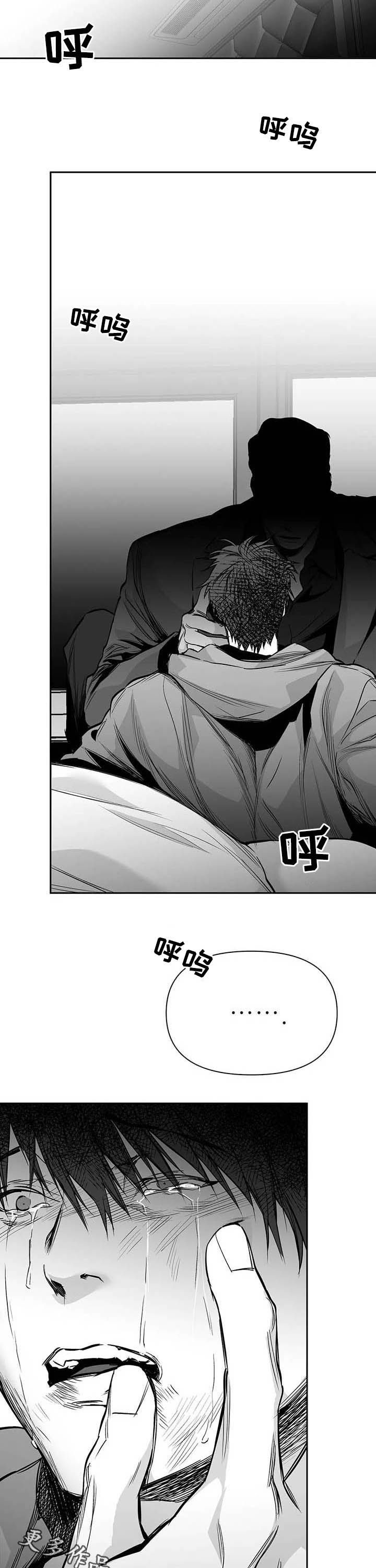 拳击手漫画,第131章：【第二季】真实的你1图