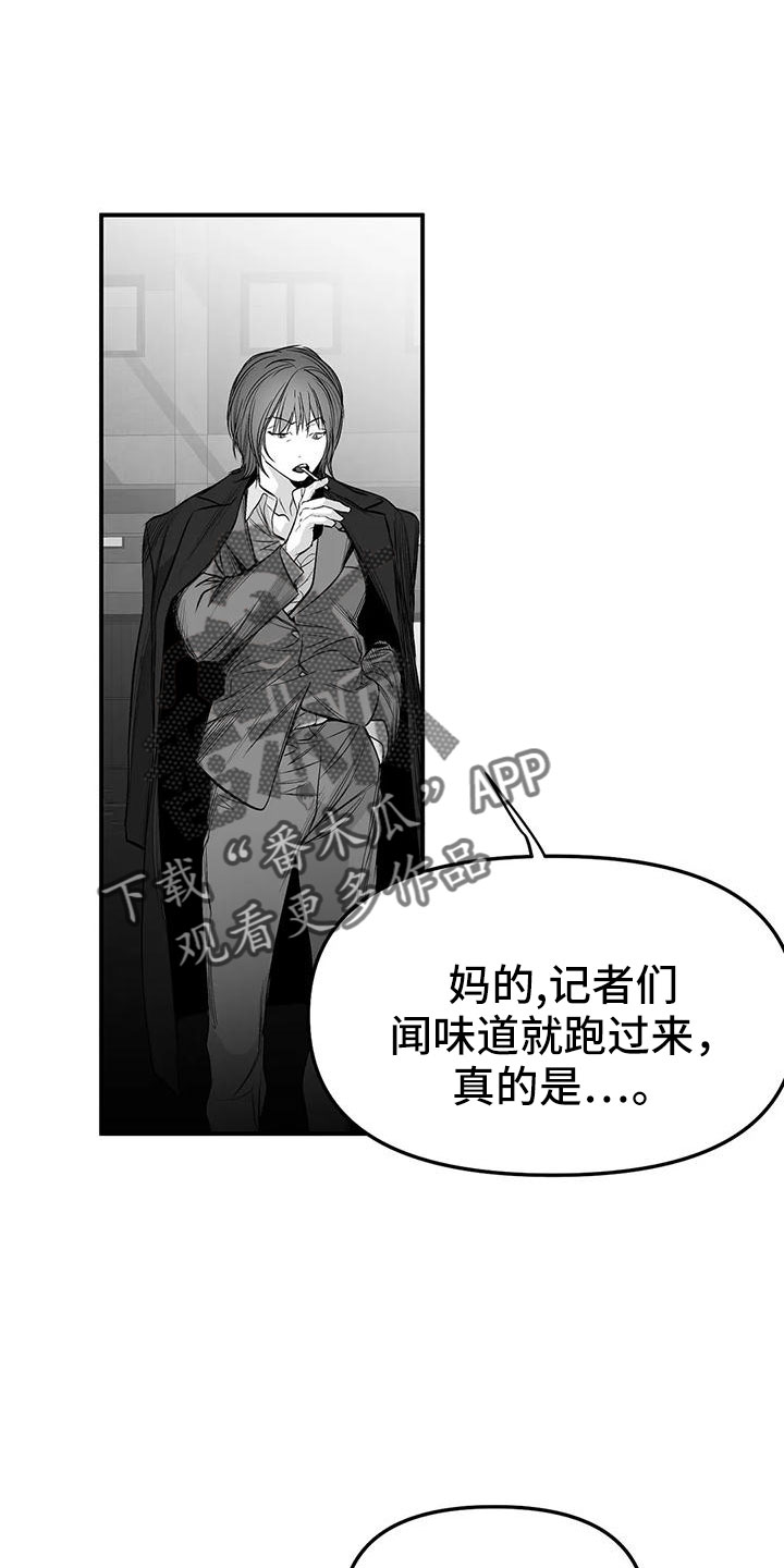 拳击手漫画,第200章：【第三季】开始行动1图
