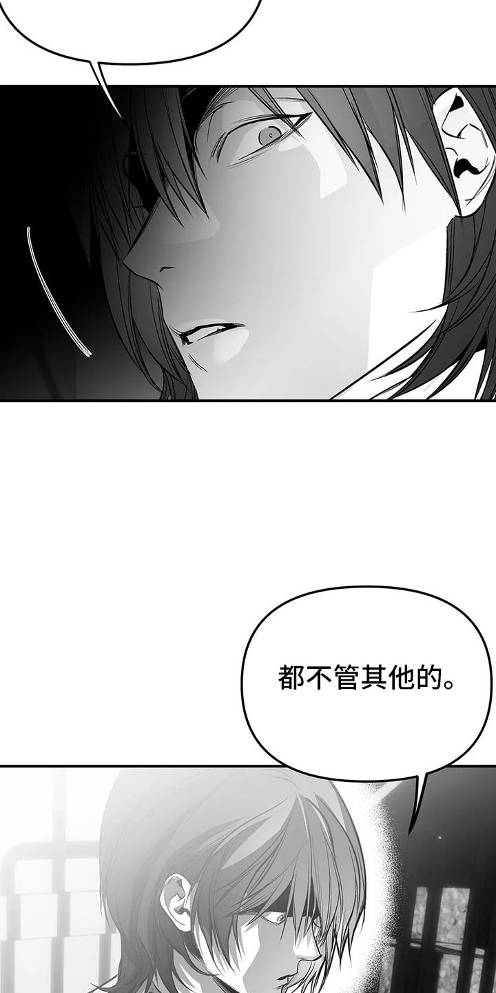 拳击手漫画,第221章：【第三季】死了2图