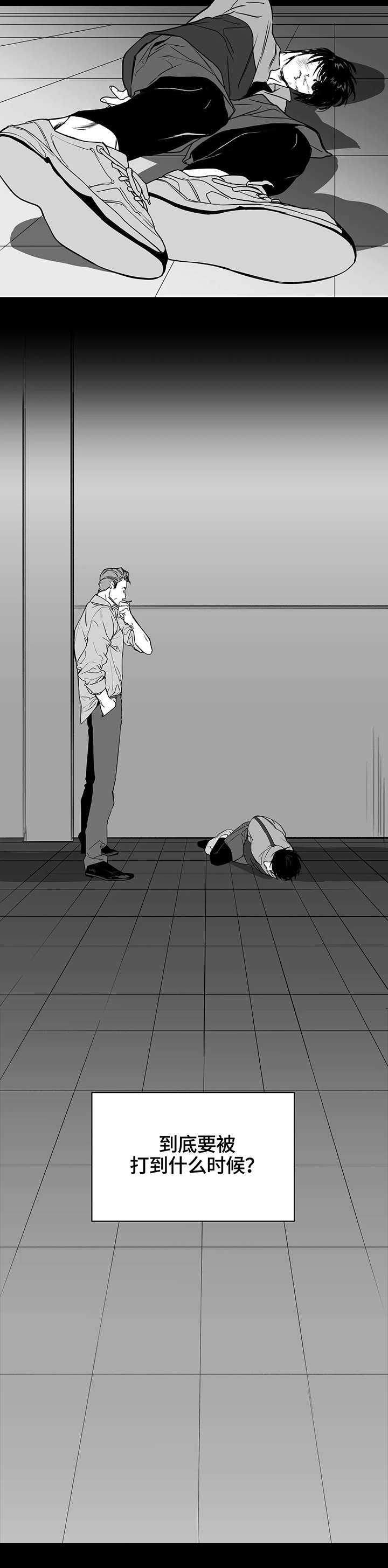 拳击手漫画,第1章：挨揍2图