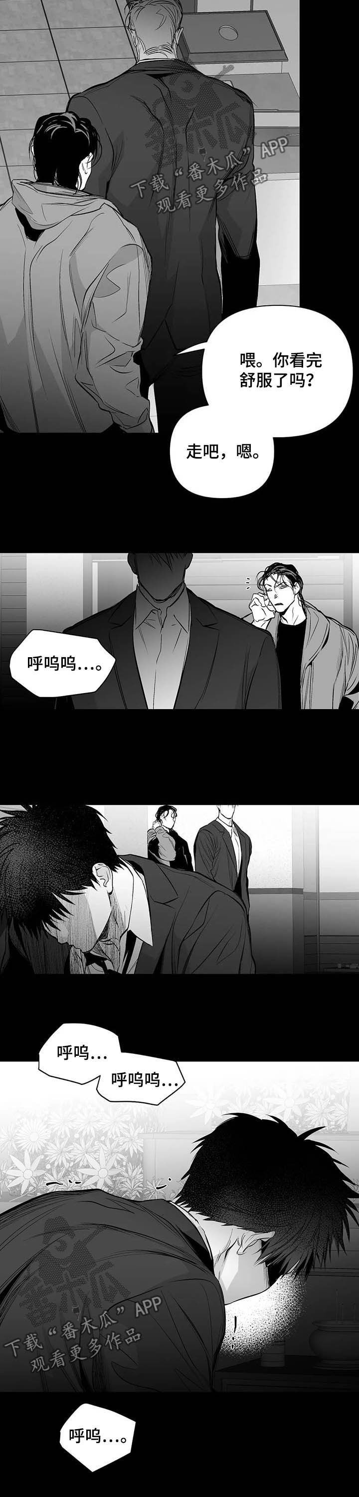 拳击手漫画,第141章：【第二季】搞笑2图