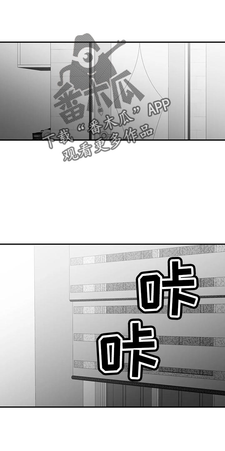 拳击手漫画,第202章：【第三季】今天不忙1图
