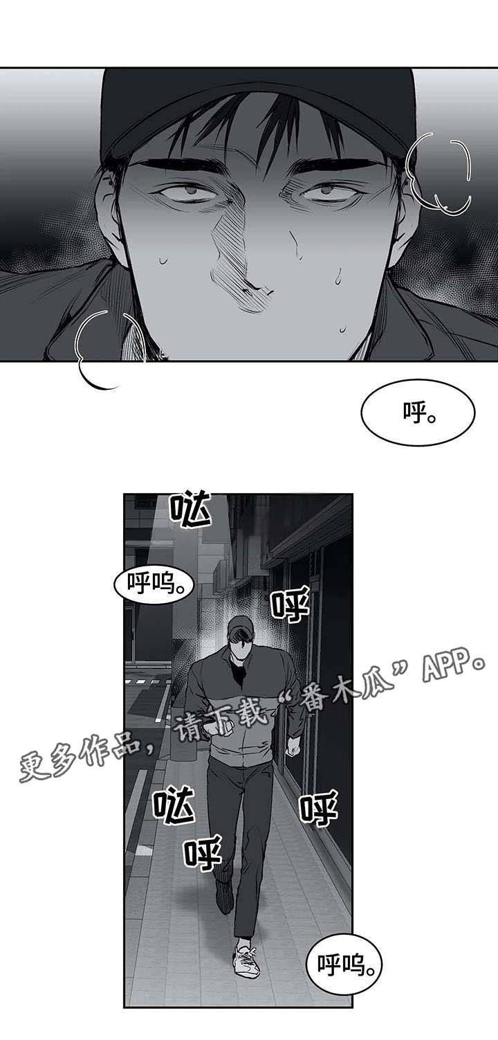 拳击手漫画,第20章：相遇1图