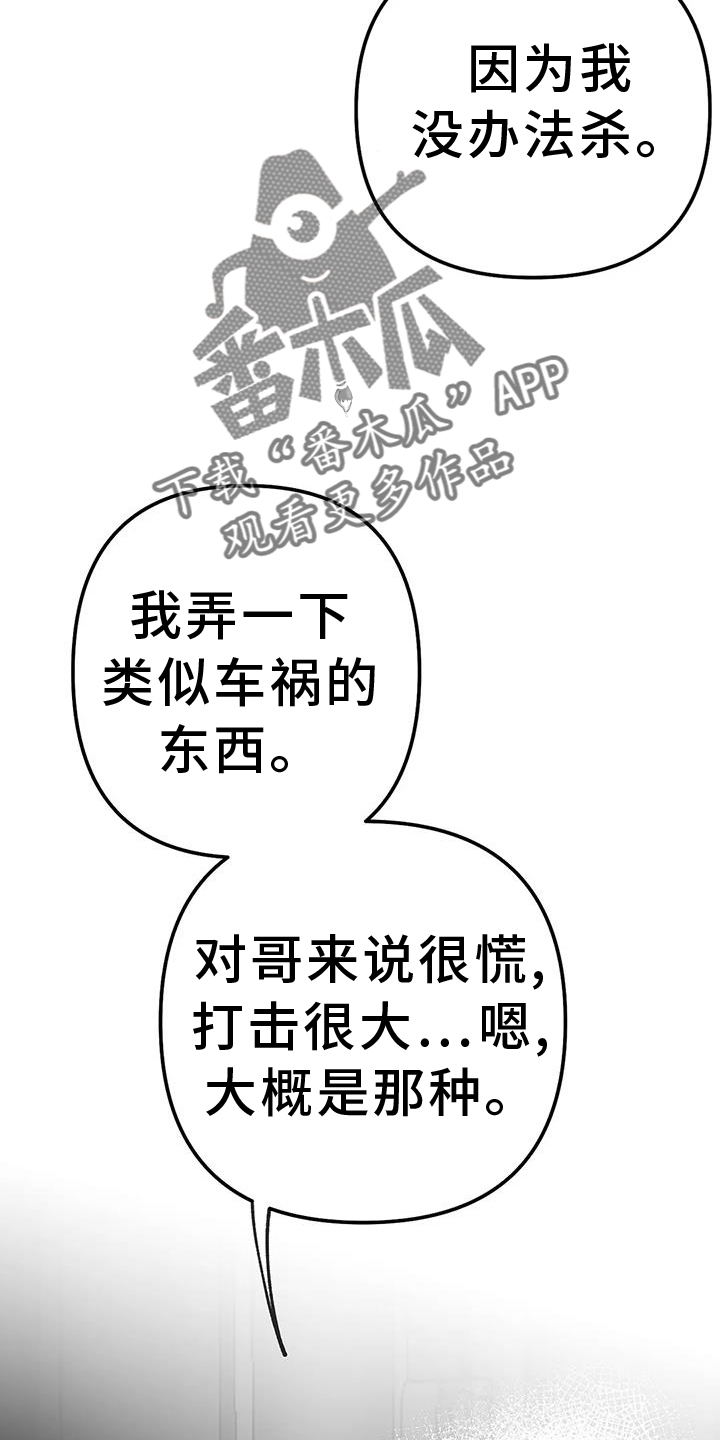 拳击手漫画,第231章：【第三季】恢复2图