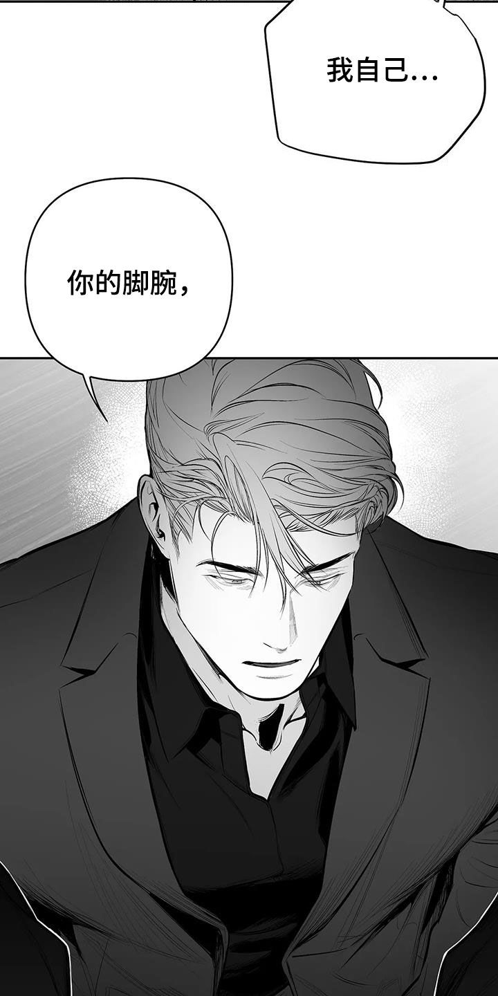 拳击手漫画,第177章：【第三季】你再多说点1图